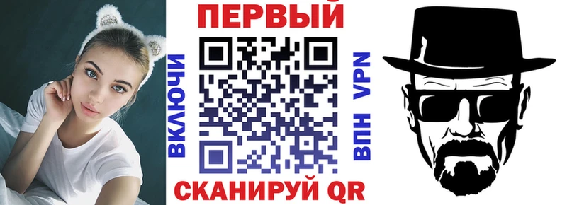 Купить закладки  Певек  Амфетамин 97% 