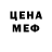 КЕТАМИН VHQ Game Leader
