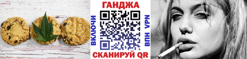 Cannafood марихуана  Купить где  Певек 
