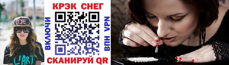 Купить где  Певек  COCAIN 98% 