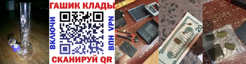 Гашиш Premium  Купить  Певек 