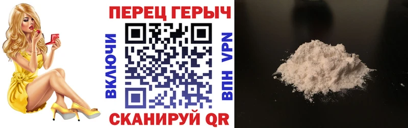 Героин Афган  Купить  Певек 