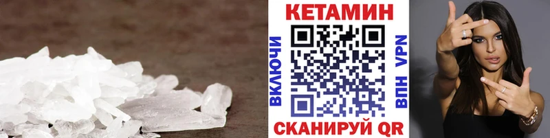 Купить  Певек  КЕТАМИН ketamine 