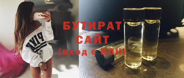 гидра Верея