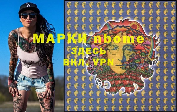 кокаин колумбия Верхнеуральск