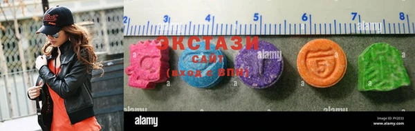 марки nbome Верхний Тагил