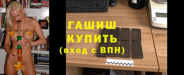 гидра Верея
