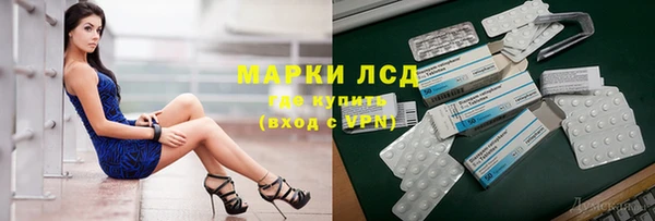 кокаин колумбия Верхнеуральск