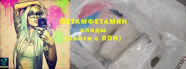 марки nbome Верхний Тагил