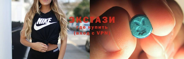 гидра Верея
