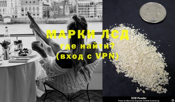 марки nbome Верхний Тагил
