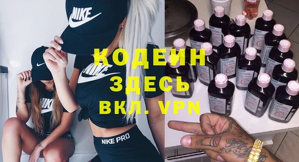 марки nbome Верхний Тагил