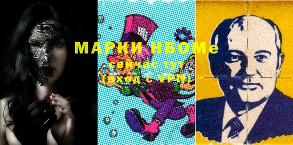 марки nbome Верхний Тагил