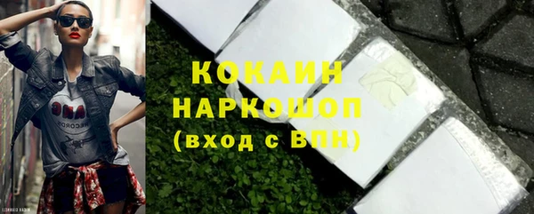кокаин колумбия Верхнеуральск