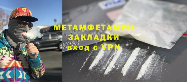 марки nbome Верхний Тагил