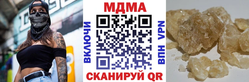 Купить где  Певек  МДМА crystal 