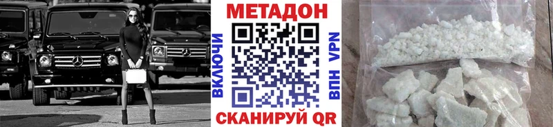 Купить  Певек  МЕТАДОН VHQ 