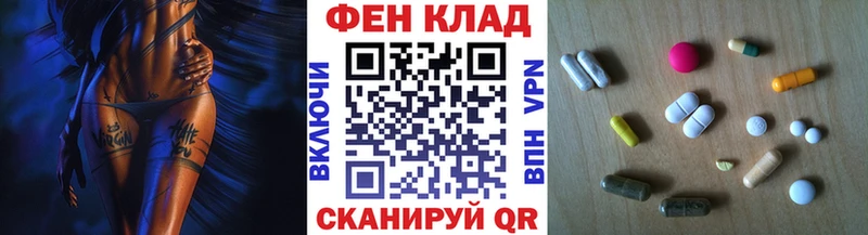 МЕТАМФЕТАМИН винт  Купить где  Певек 