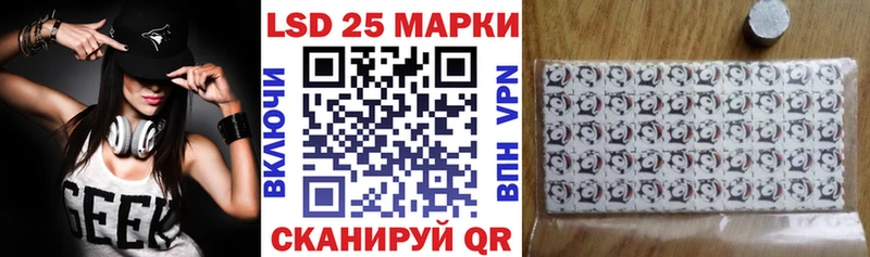Купить закладки  Певек  Марки 25I-NBOMe 1,8мг 