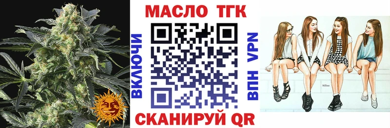 Купить где  Певек  Дистиллят ТГК вейп с тгк 